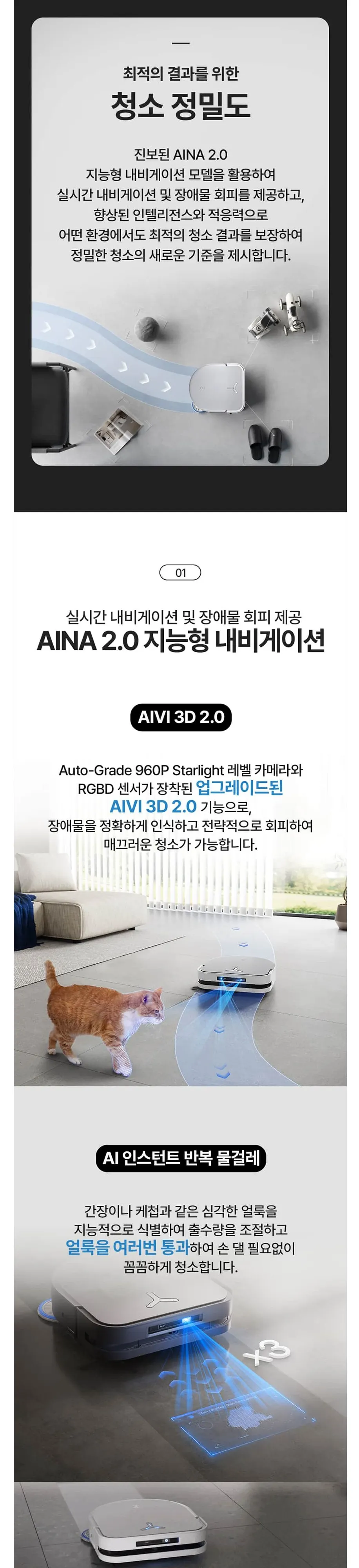 에코백스 로봇청소기 X5 프로 옴니(그레이) 다크그레이 상세 2